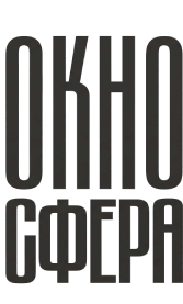 Окносфера